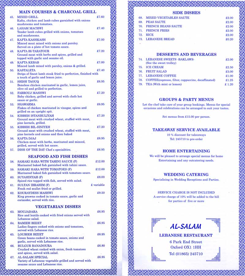 Al Salam Menu page 2